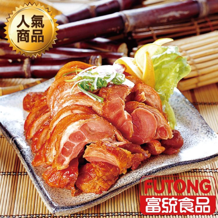 帶骨蔗香豬腳600g