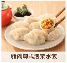 豬肉韓式泡菜水餃 冷凍水餃推薦 宅配水餃 舞麻咪