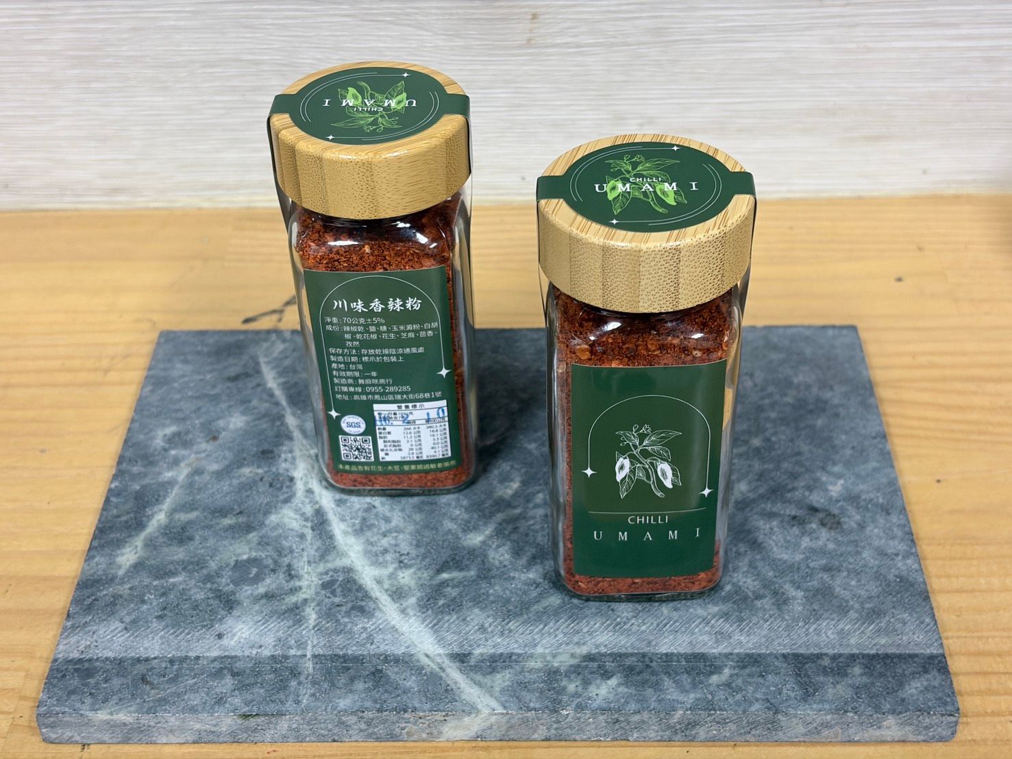 川味香辣粉 優惠方案