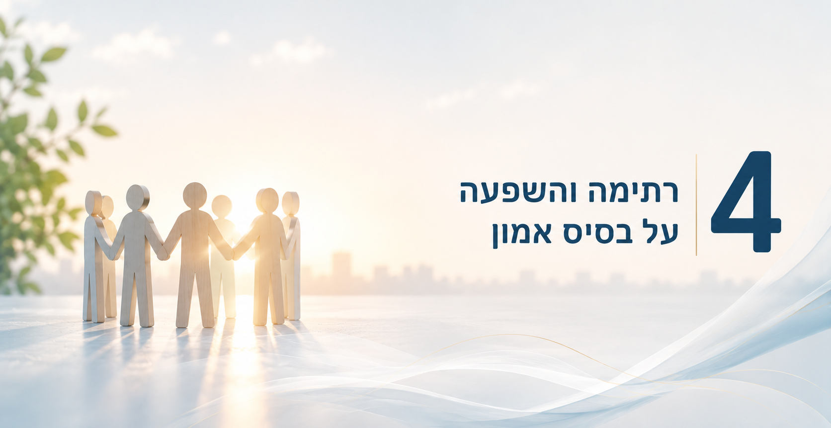 נפילה באימון ובטיחות בעבודה, עם דמויות אנשים ופס 4 על רקע בהיר
