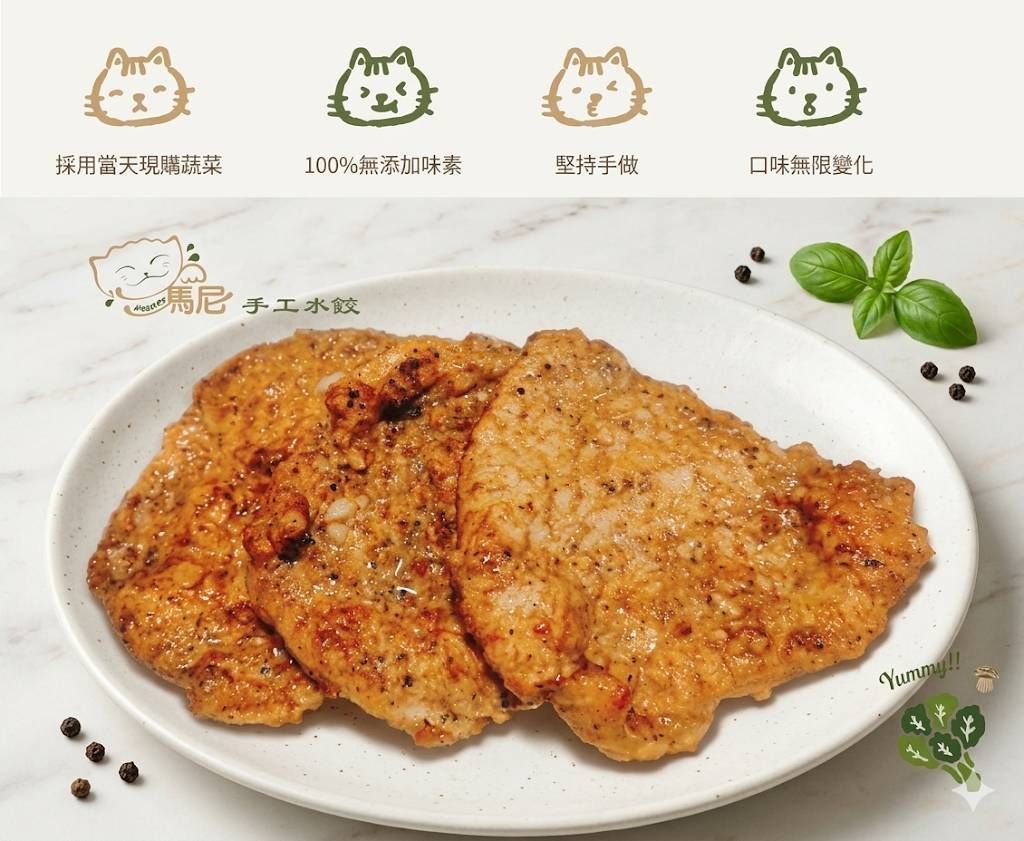 古早味排骨