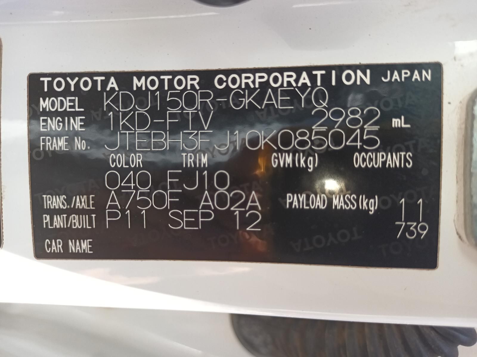 Close-Up of A Toyota Motor Corporation Vehicle Identification Plate — South West 4WD Wreckers In Harristown, QLD