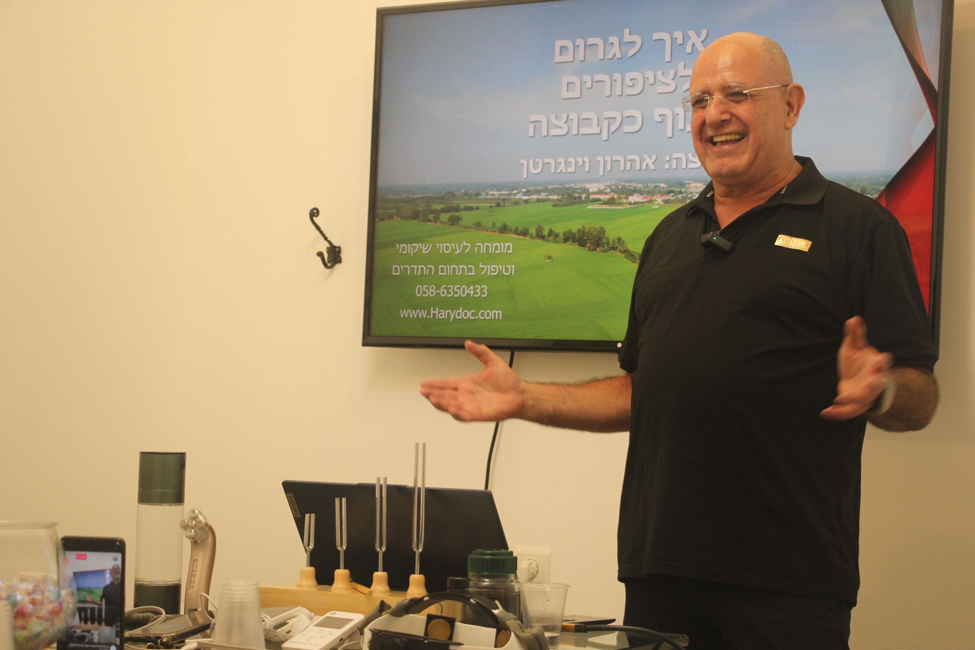 הרצאה 