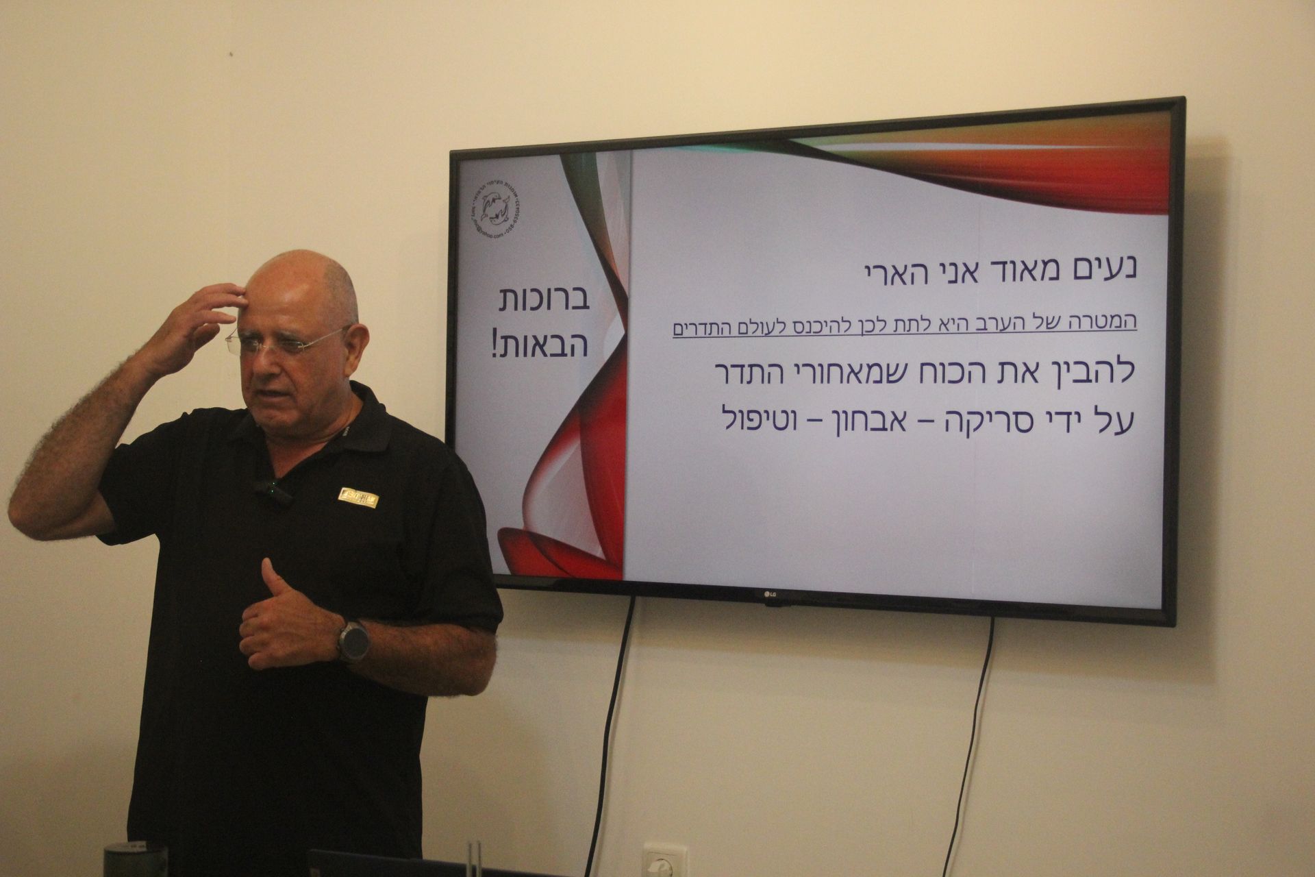 הרצאה 