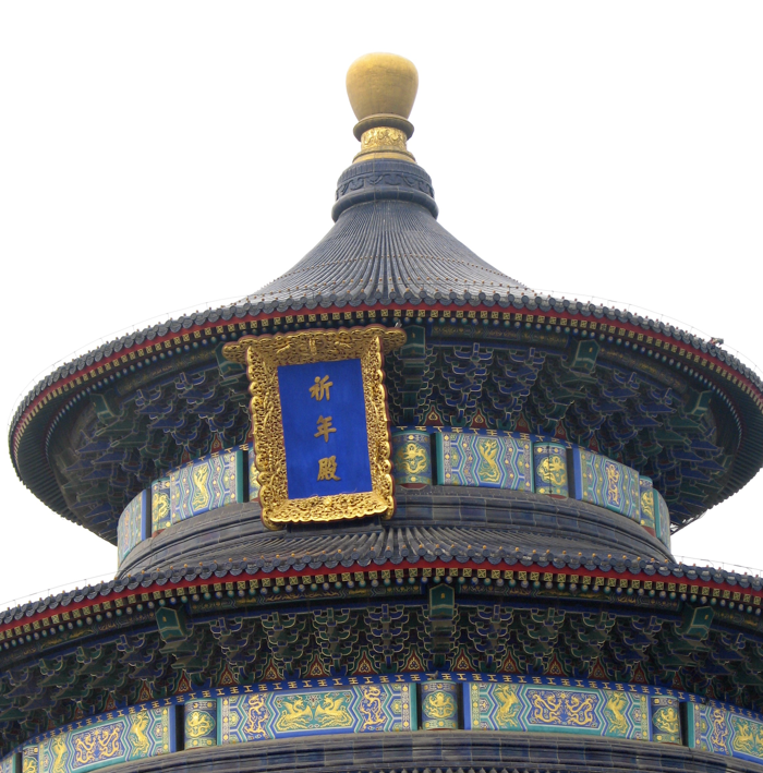 Het sierlijke blauw-gouden dak van de Tempel van de Hemel in Peking, China, met een gouden topversiering en een blauwe plaquette.
