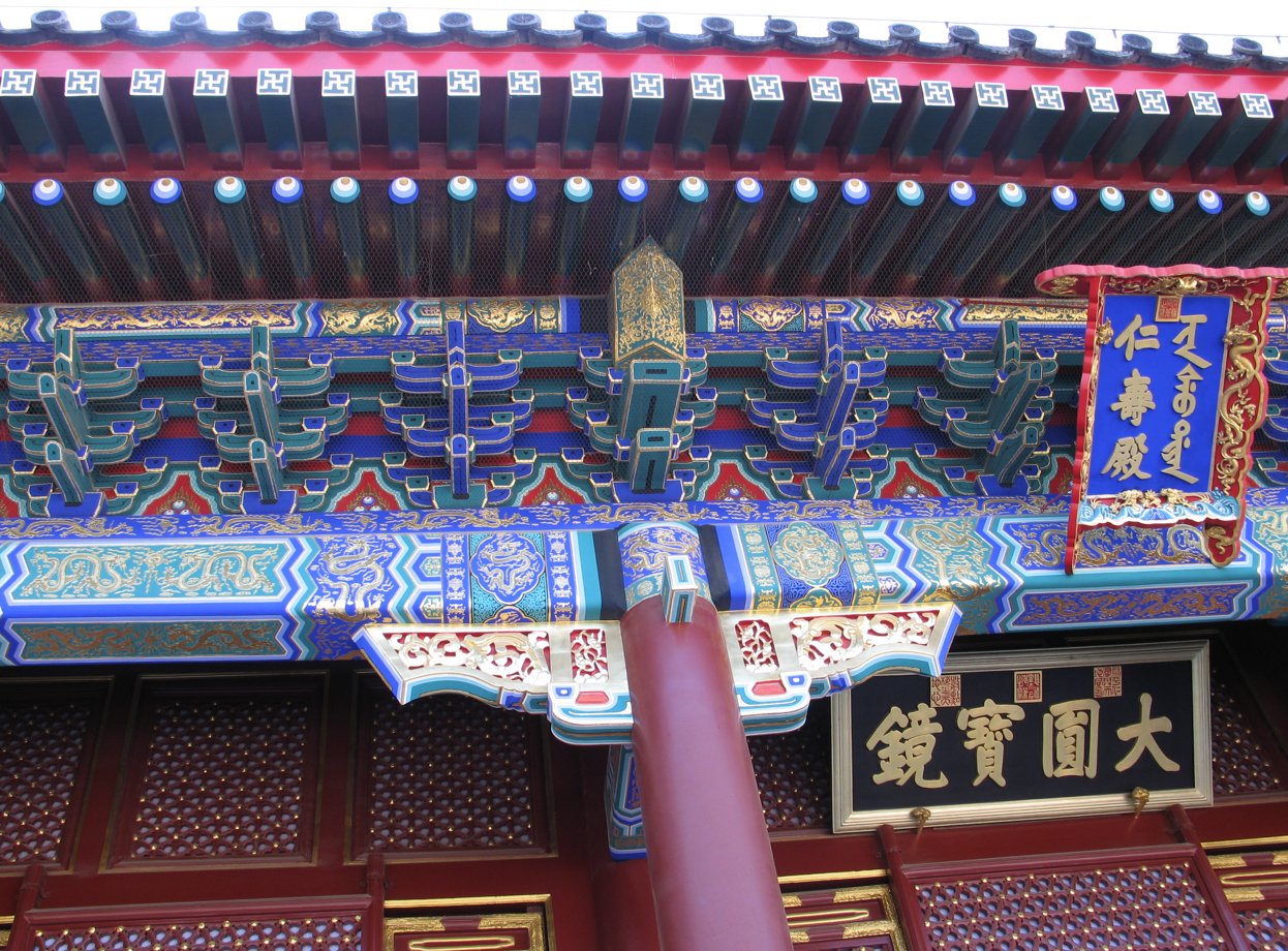 Een sierlijke, kleurrijke Chinese gebouwgevel met ingewikkelde beschilderde details en een banier.