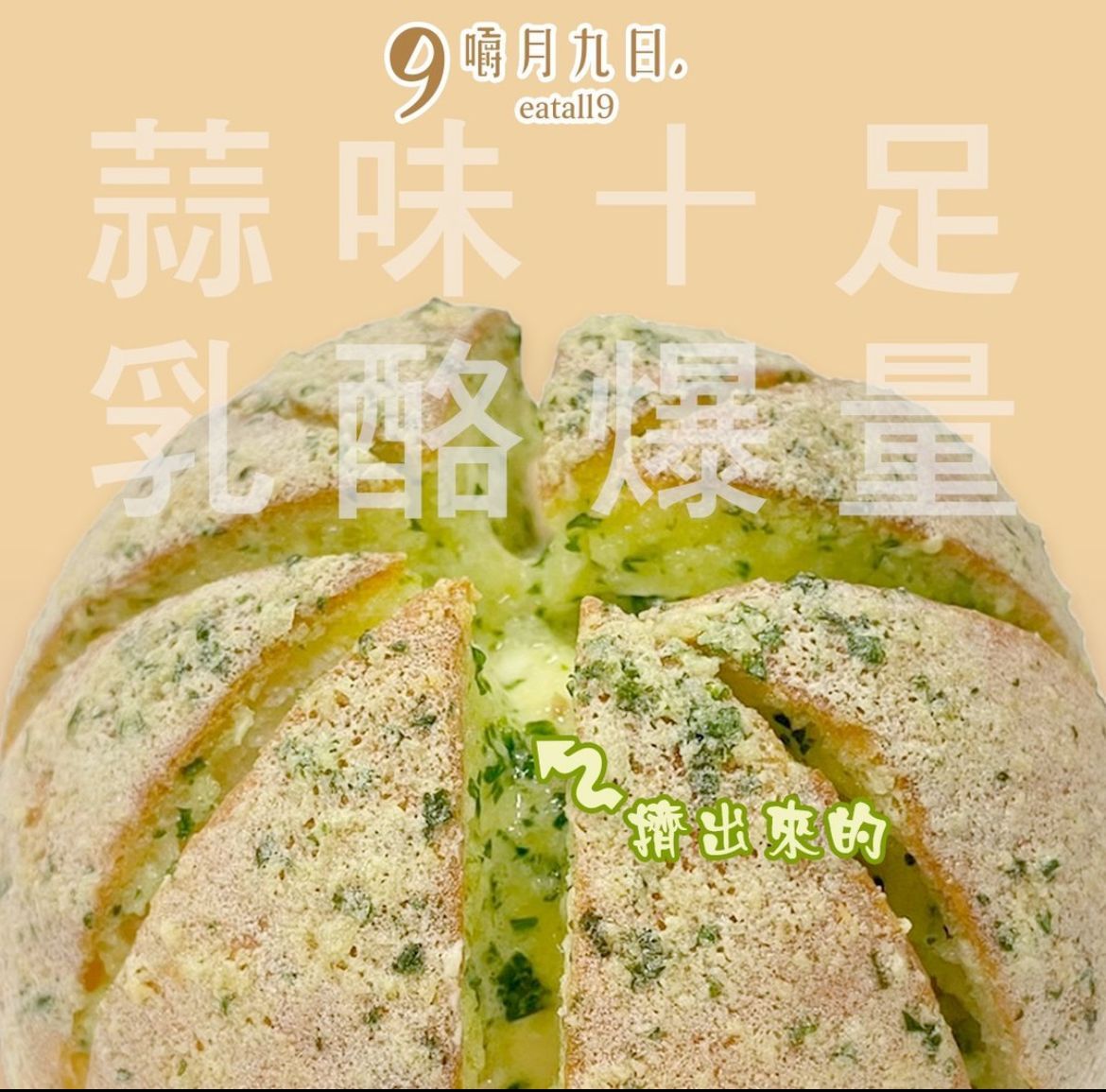 麵包