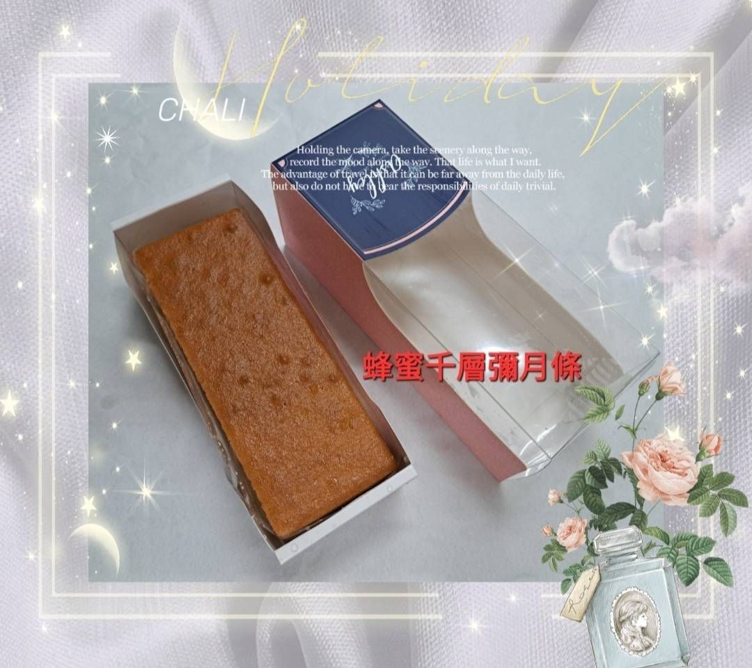 蜂蜜千層蛋糕