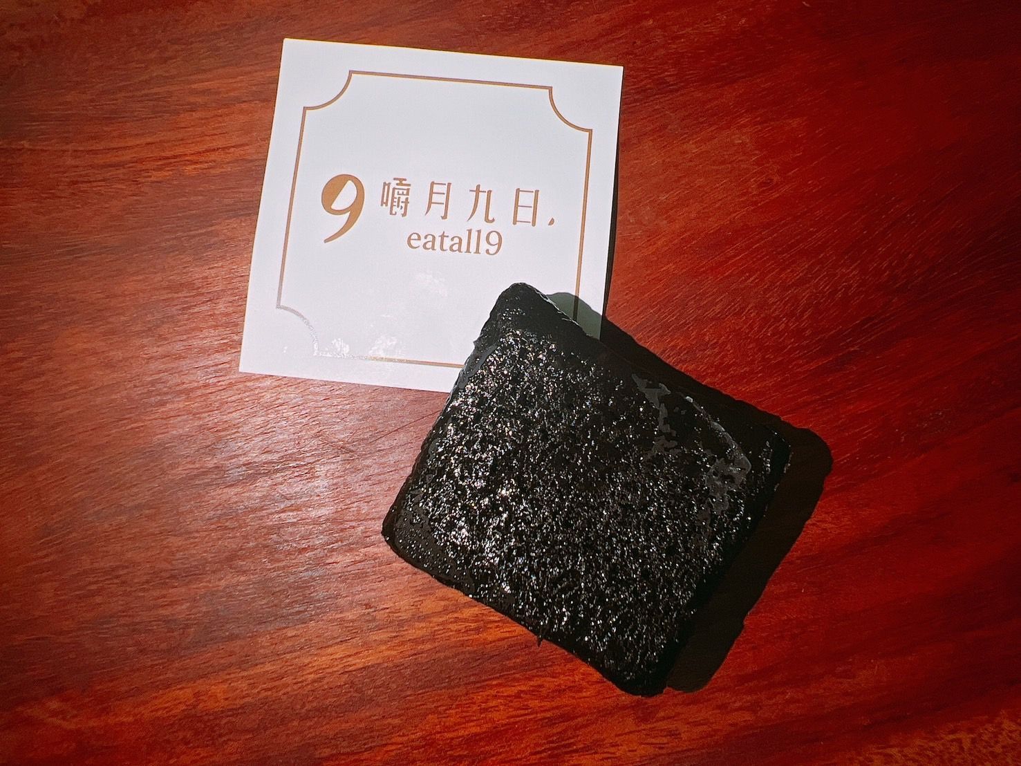 布朗尼蛋糕