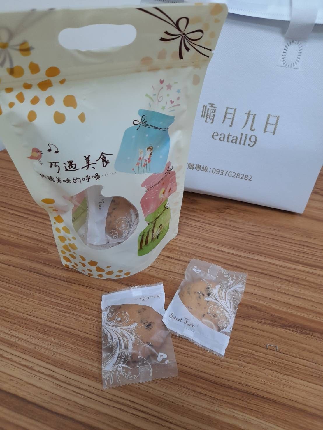 洋蔥餅7個（包）