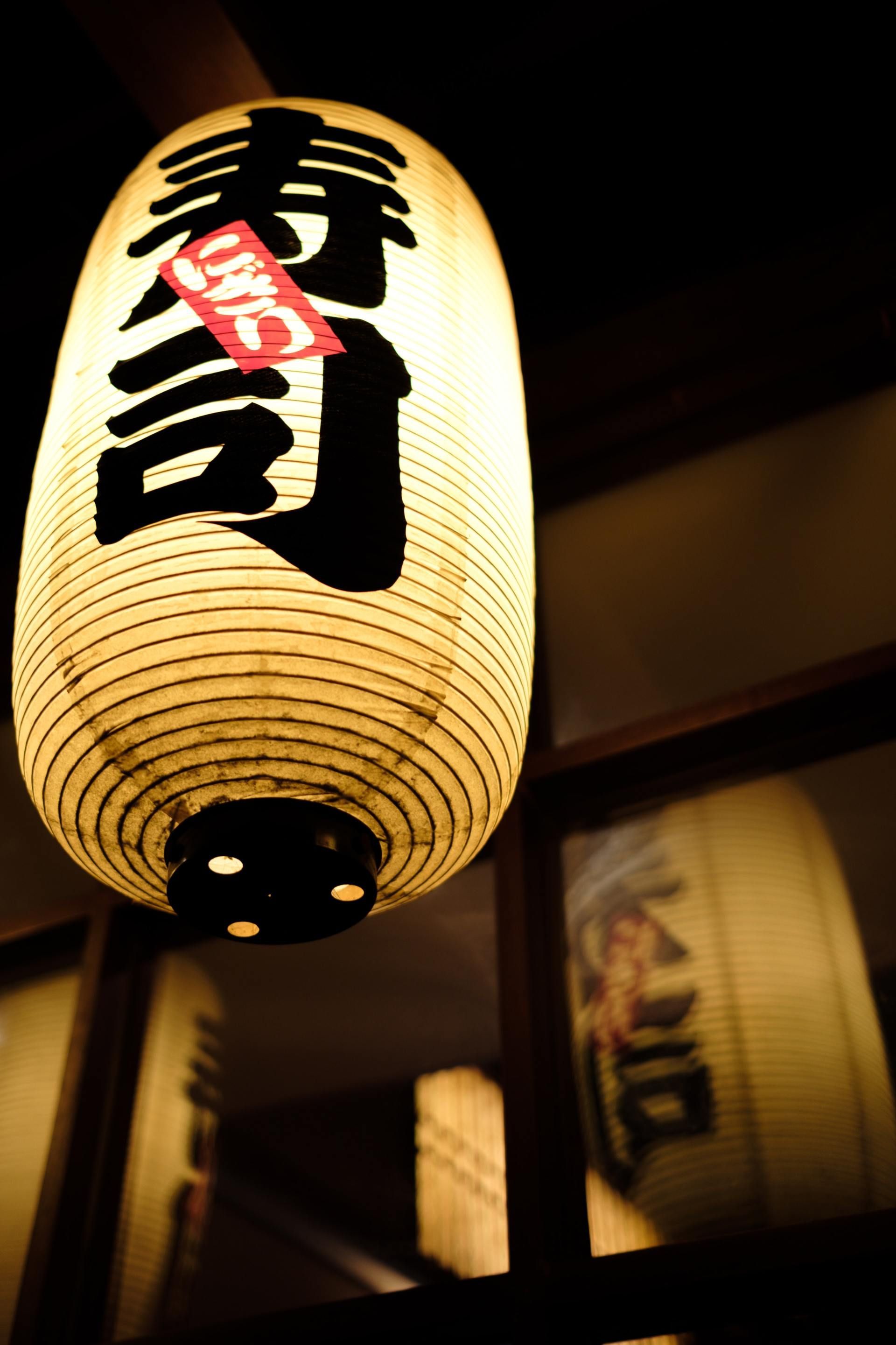 Nara Sushi Torino