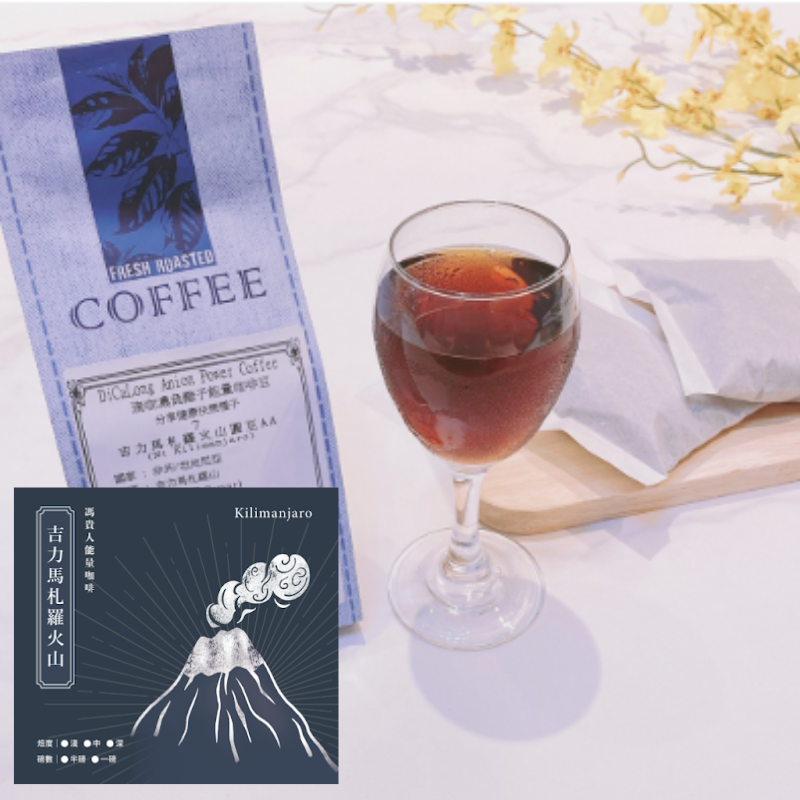 吉力馬札羅火山咖啡 / 冷萃粉75g*2入