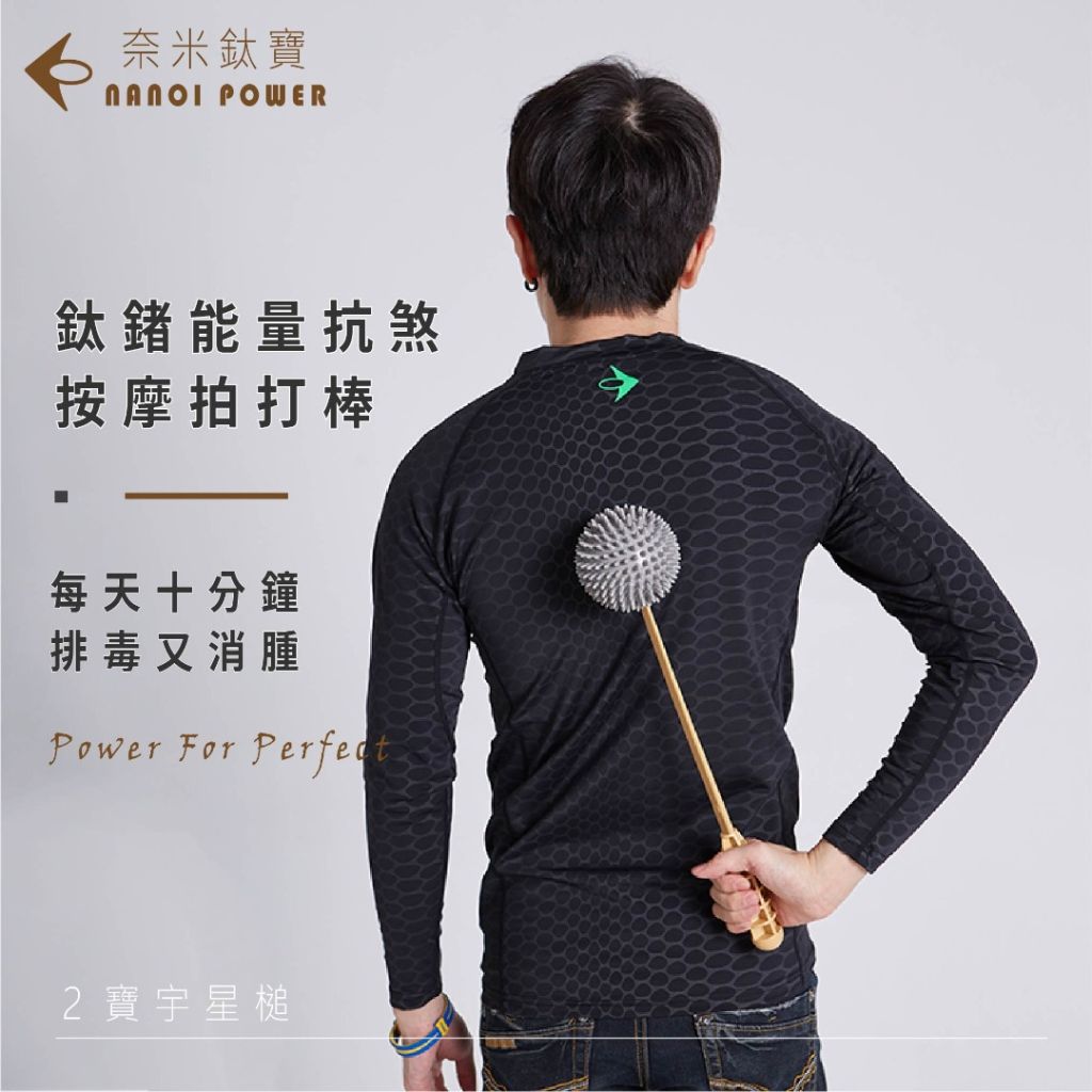 能量拍打棒