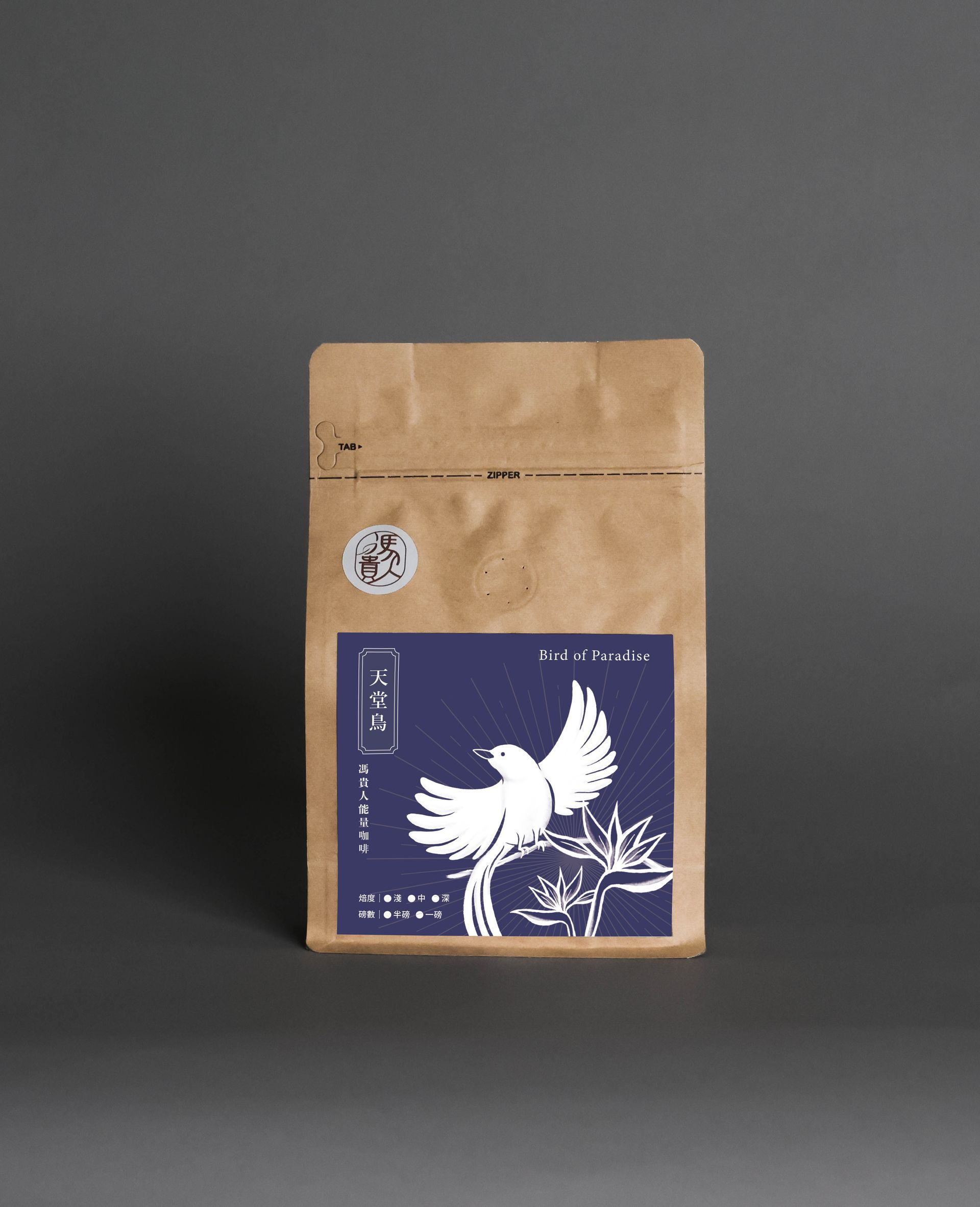 天堂鳥咖啡 / 半磅