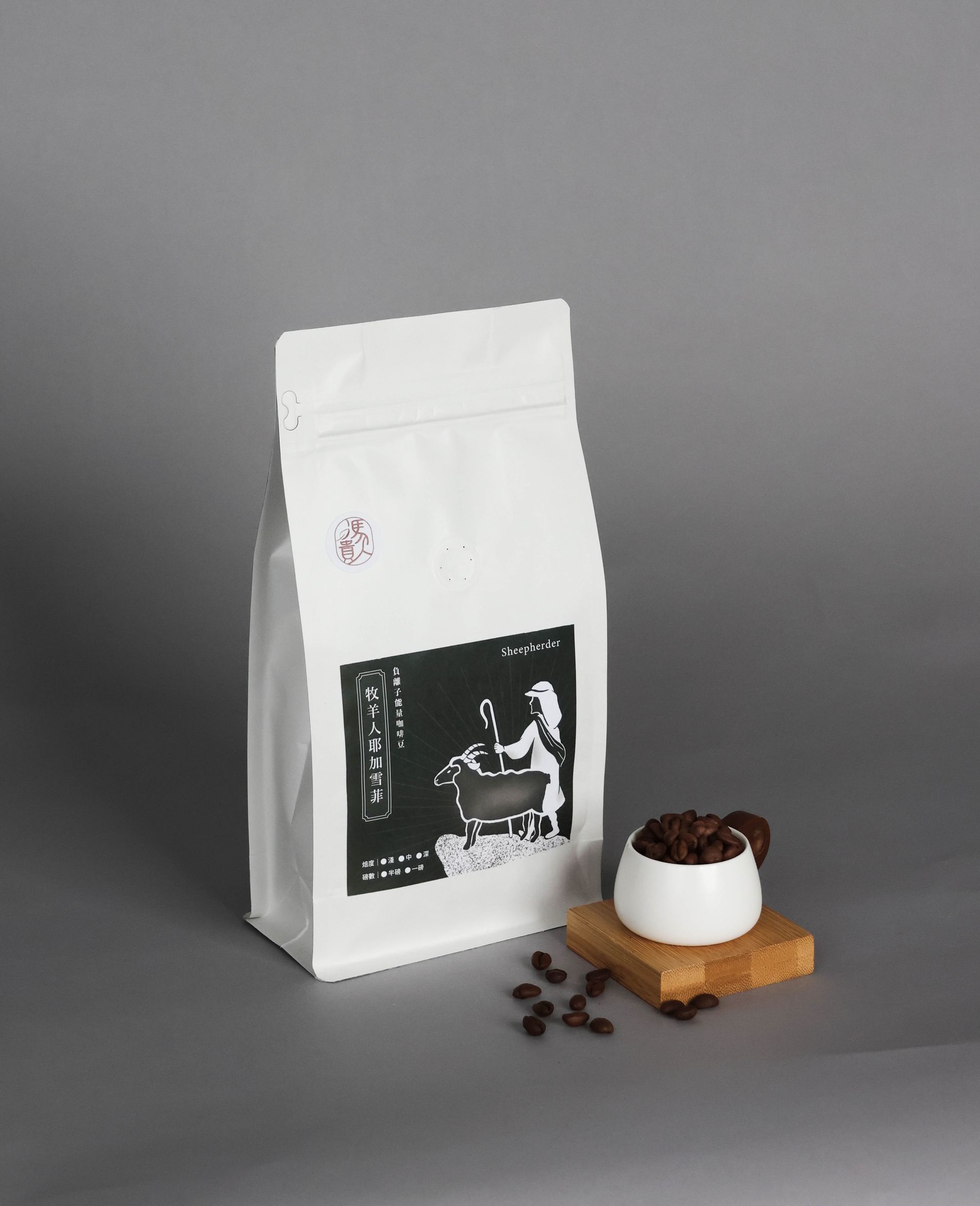牧羊人耶加雪菲咖啡 / 一磅