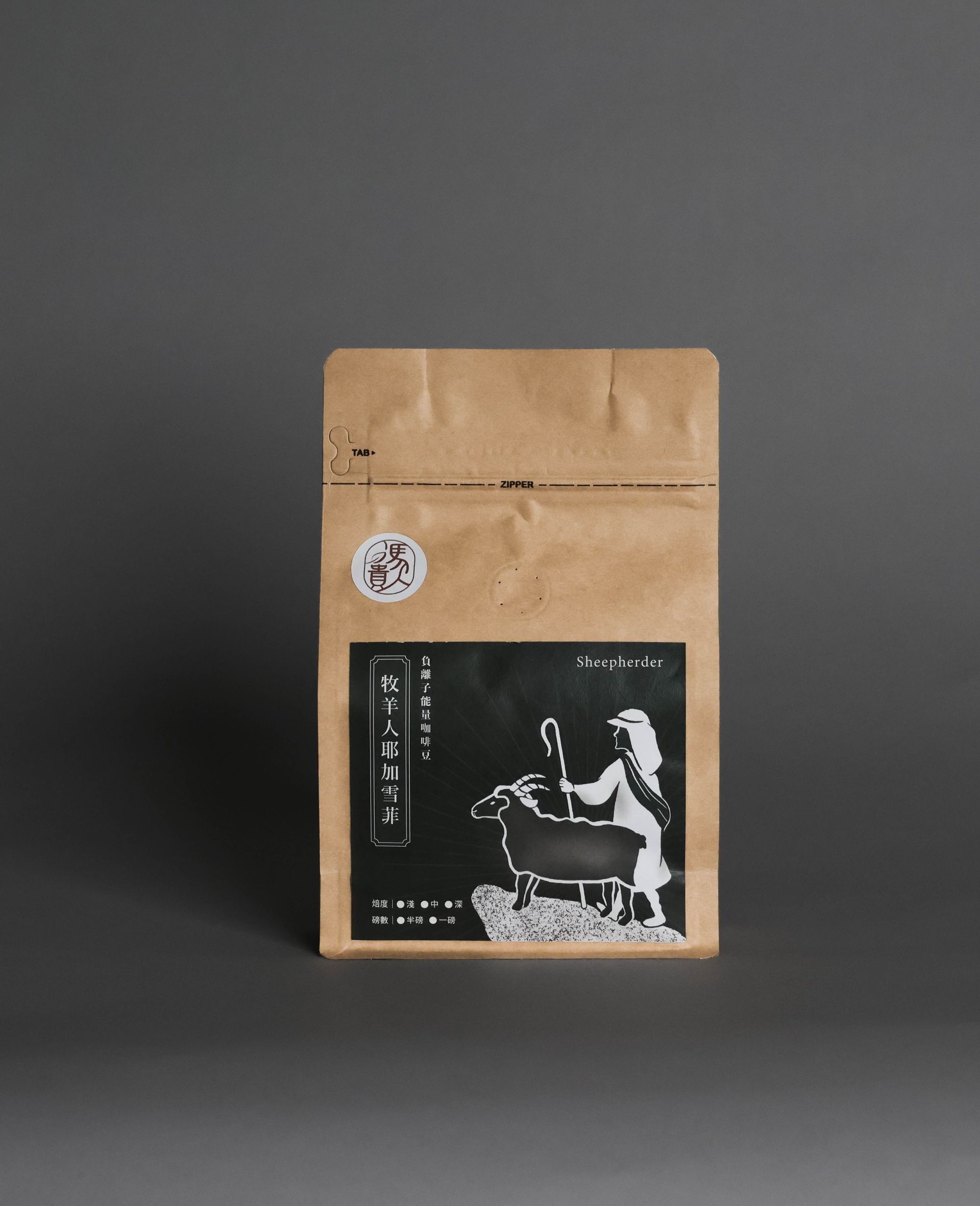 牧羊人耶加雪菲咖啡 / 半磅