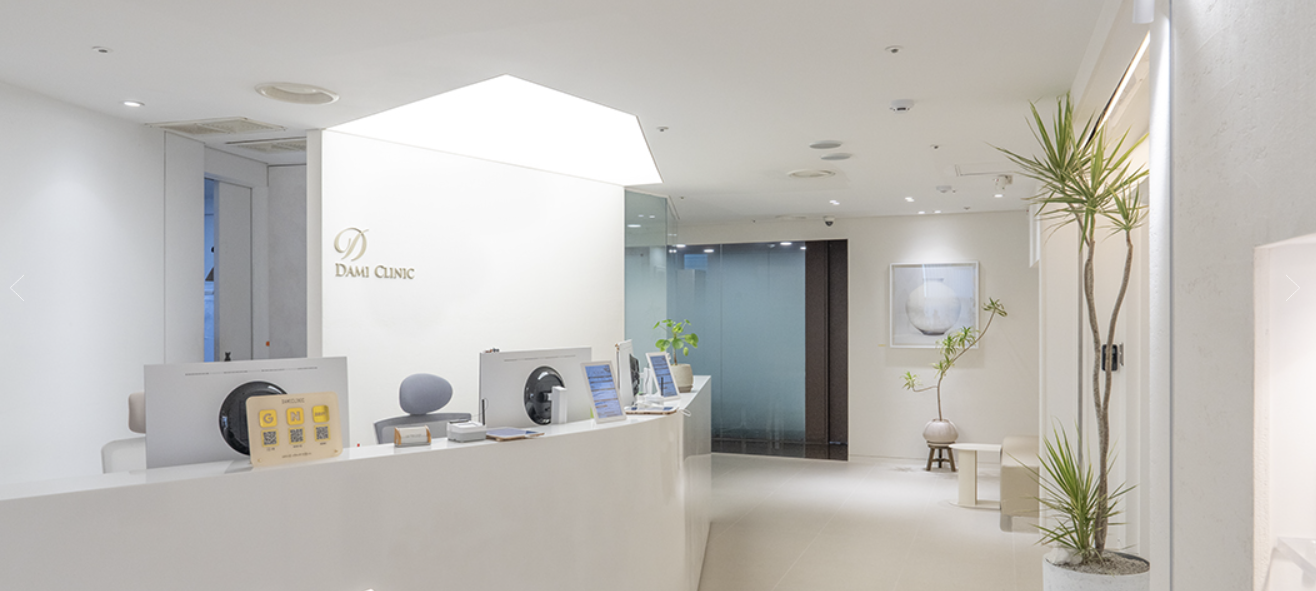 Reception of Dami Clinic in Irex Tower, Yeouido, Seoul