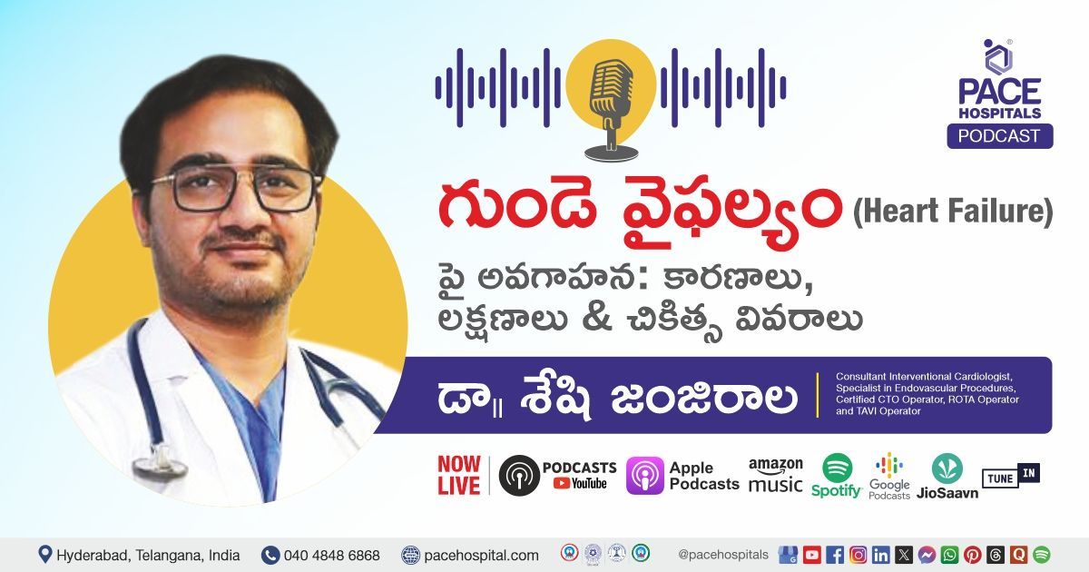 Podcast on Heart Failure causes symptoms and care by Dr Seshi Vardhan Janjirala from PACE Hospitals