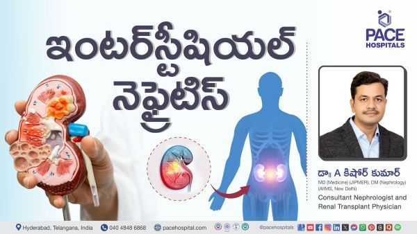 Interstitial Nephritis Symptoms & Treatment Explained by Dr. A Kishore Kumar from PACE Hospitals