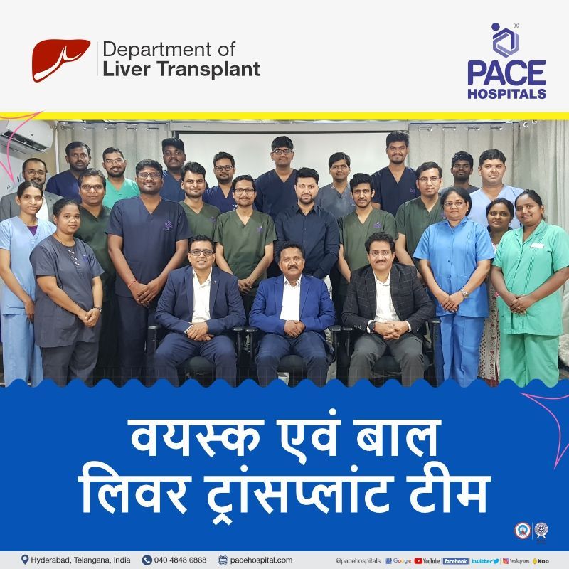 Multidisciplinary Adult and Pediatric Liver Transplant Team Best liver transplant surgery hospital in India | Pediatric Liver Transplant Team in Hyderabad
