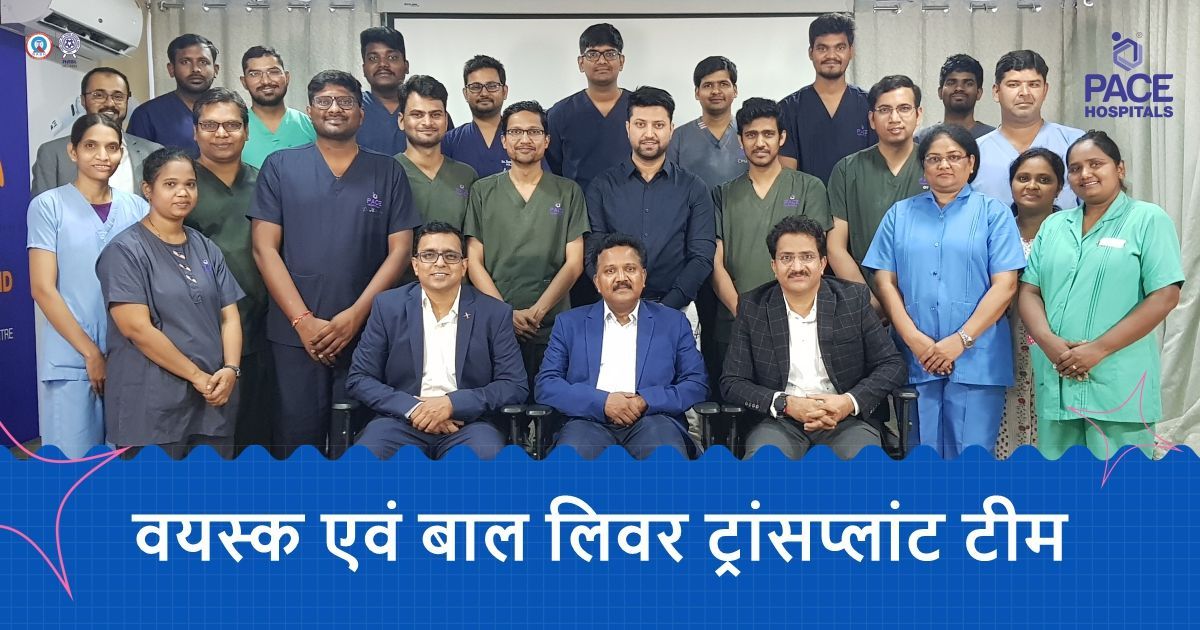 Multidisciplinary Adult and Paediatric Liver Transplant Team Adult liver transplant surgery hospital in Hyderabad | Paediatric Liver Transplant Team in India