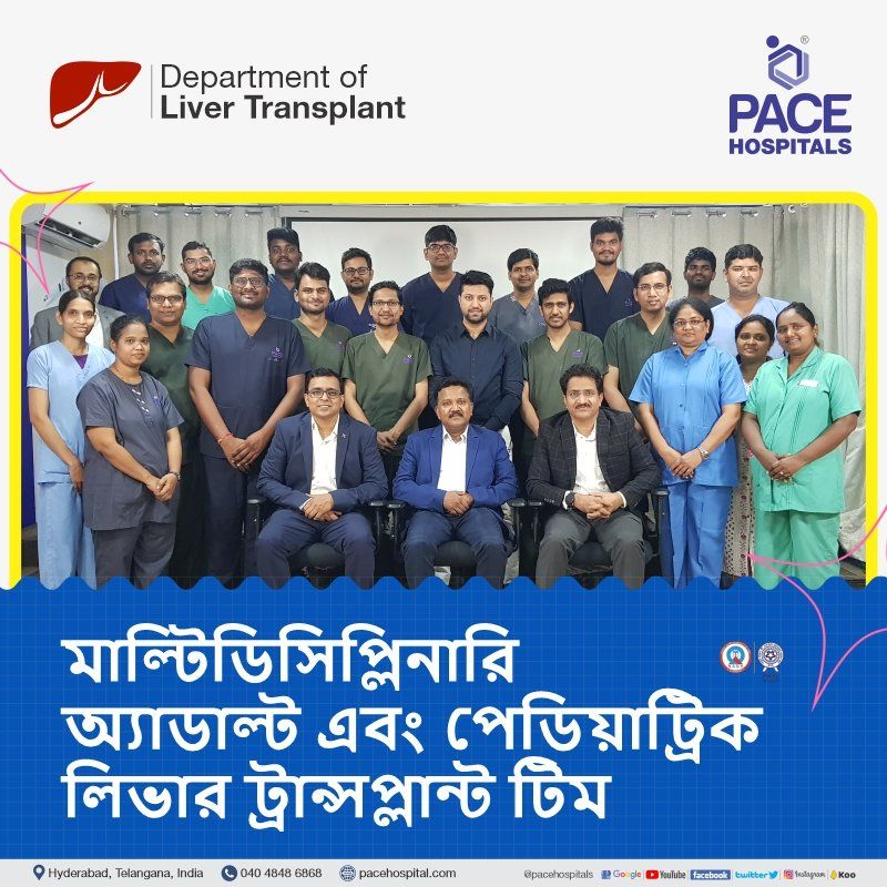Best liver transplant surgery hospital in India | Pediatric Liver Transplant Team in Hyderabad