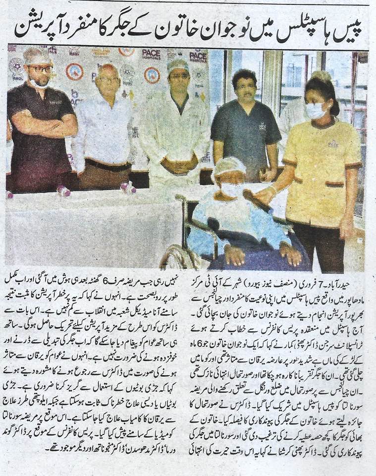 Munsif - emergency liver transplant for young mother