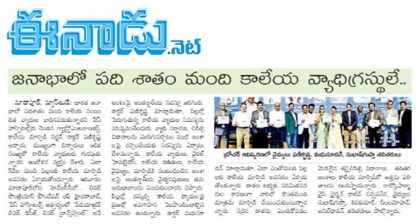 PLDT 2023 - Eenadu Telugu News Paper, Eenadu ePaper