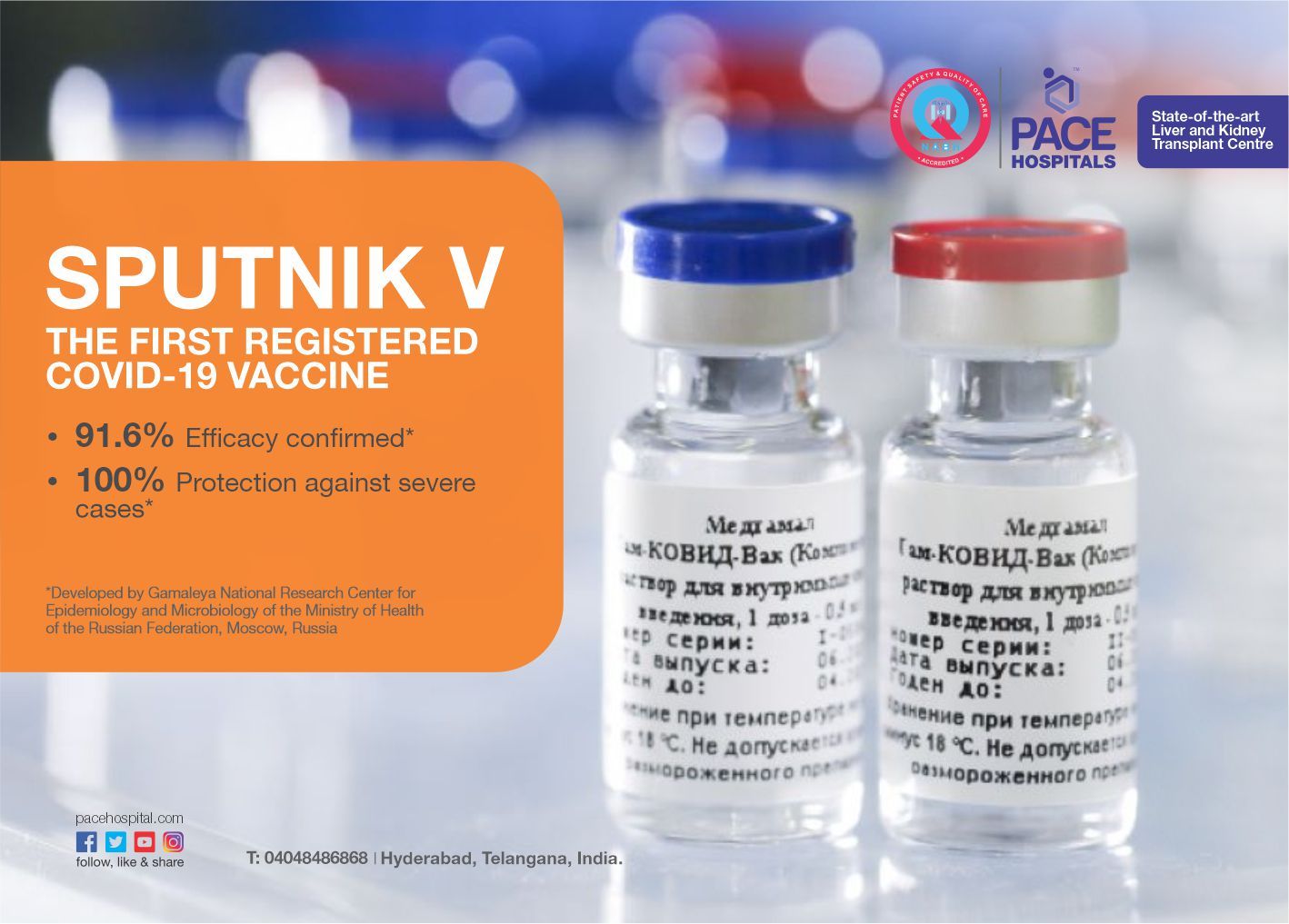 The Sputnik V vaccine in India - Pace Hospitals, Hyderabad The Sputnik V vaccine in India - Pace Hospitals, Hyderabad