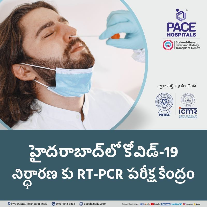 RT-PCR test rt pcr in telugu, rt pcr near me