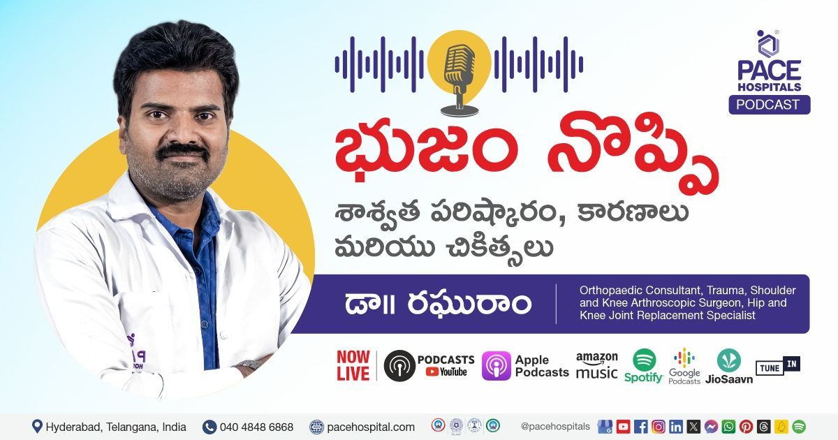 PACE Hospitals Podcast | Shoulder pain relief podcast with Dr Raghuram from PACE Hospitals
