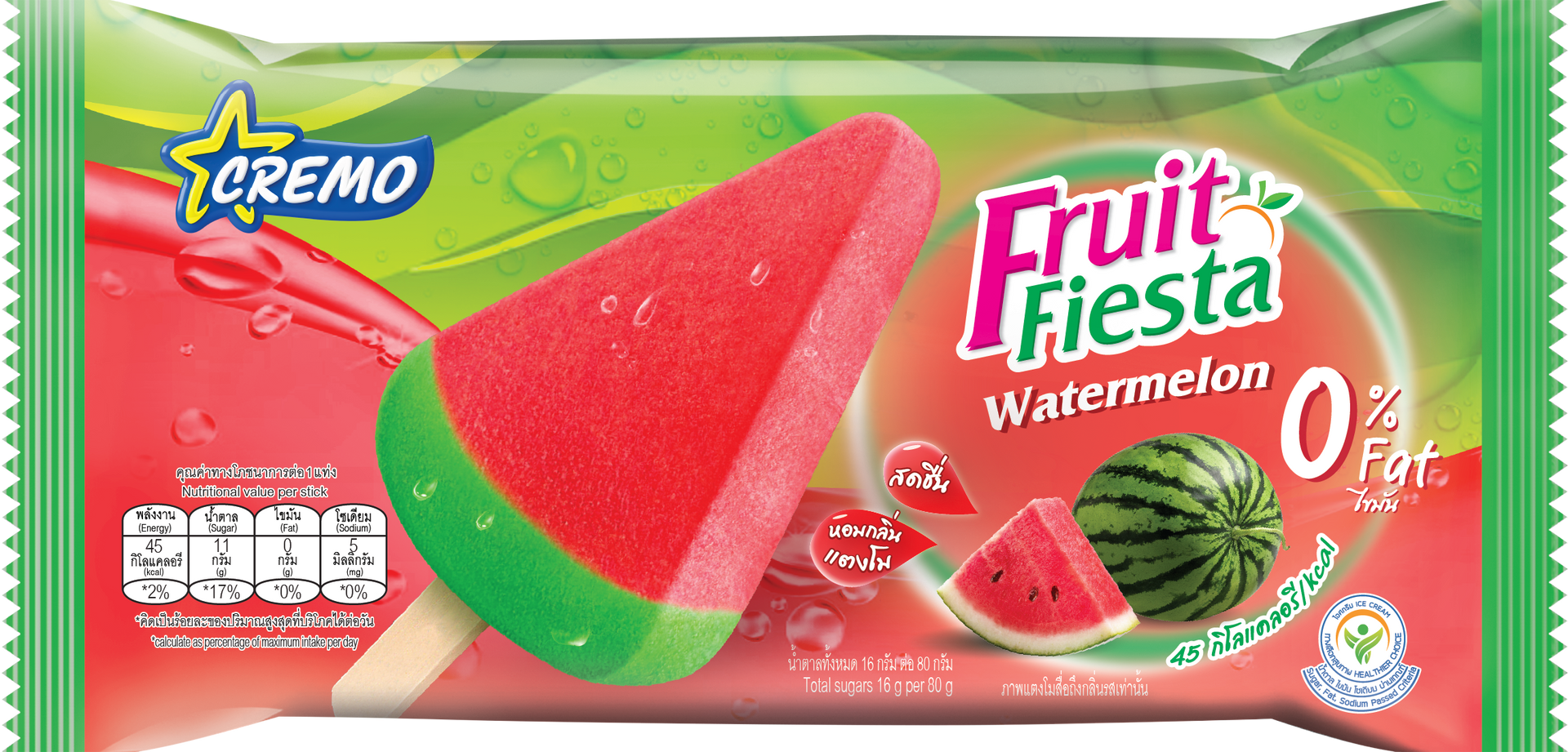 ฟรุ๊ตเฟียสตร้า แตงโม | Fruit Fiesta watermelon | Ice cream Cremo | ไอศกรีมครีโม