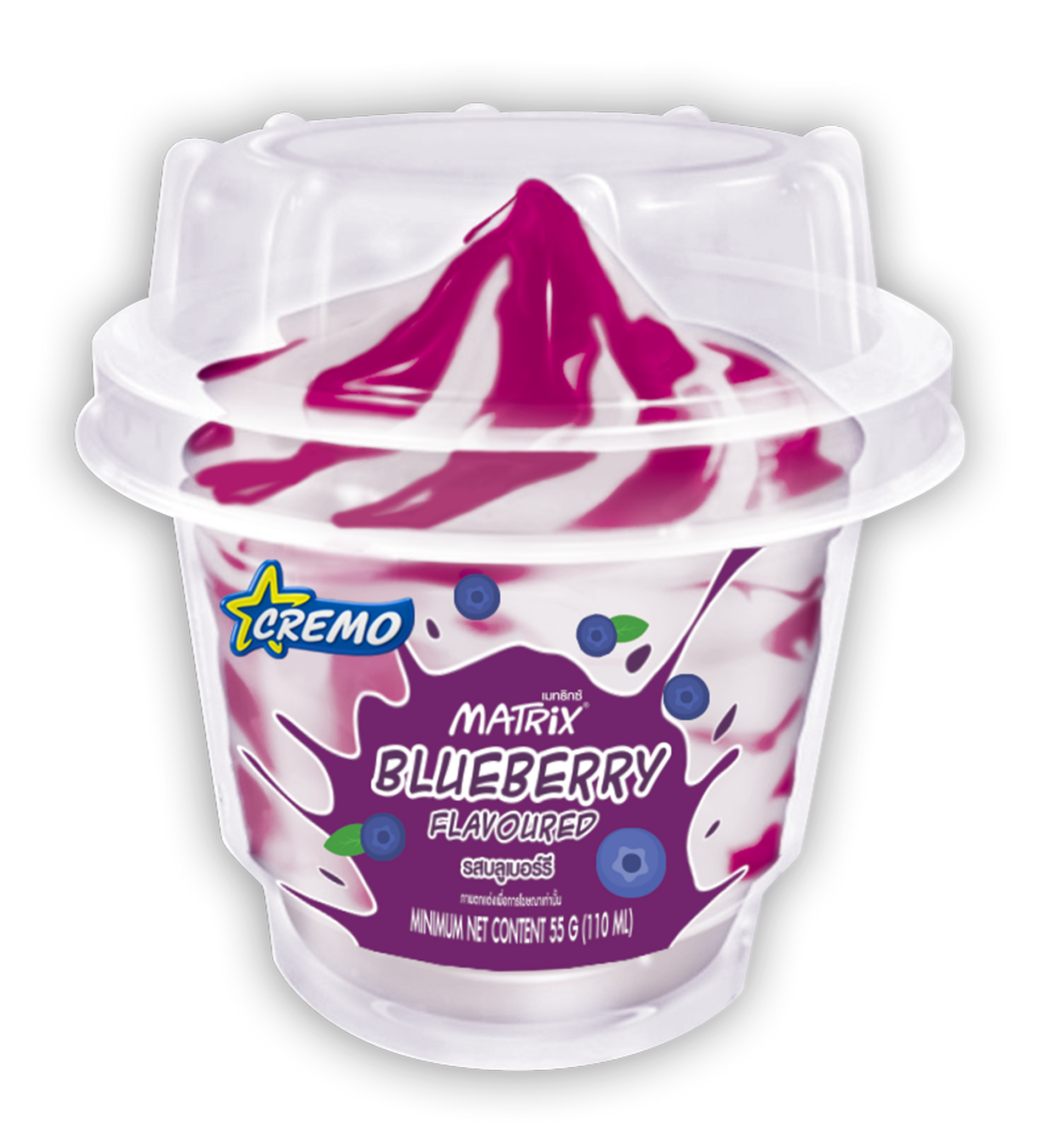 ครีโม เมทริกซ์ บลูเบอร์รี | Matrix | Ice cream Cremo