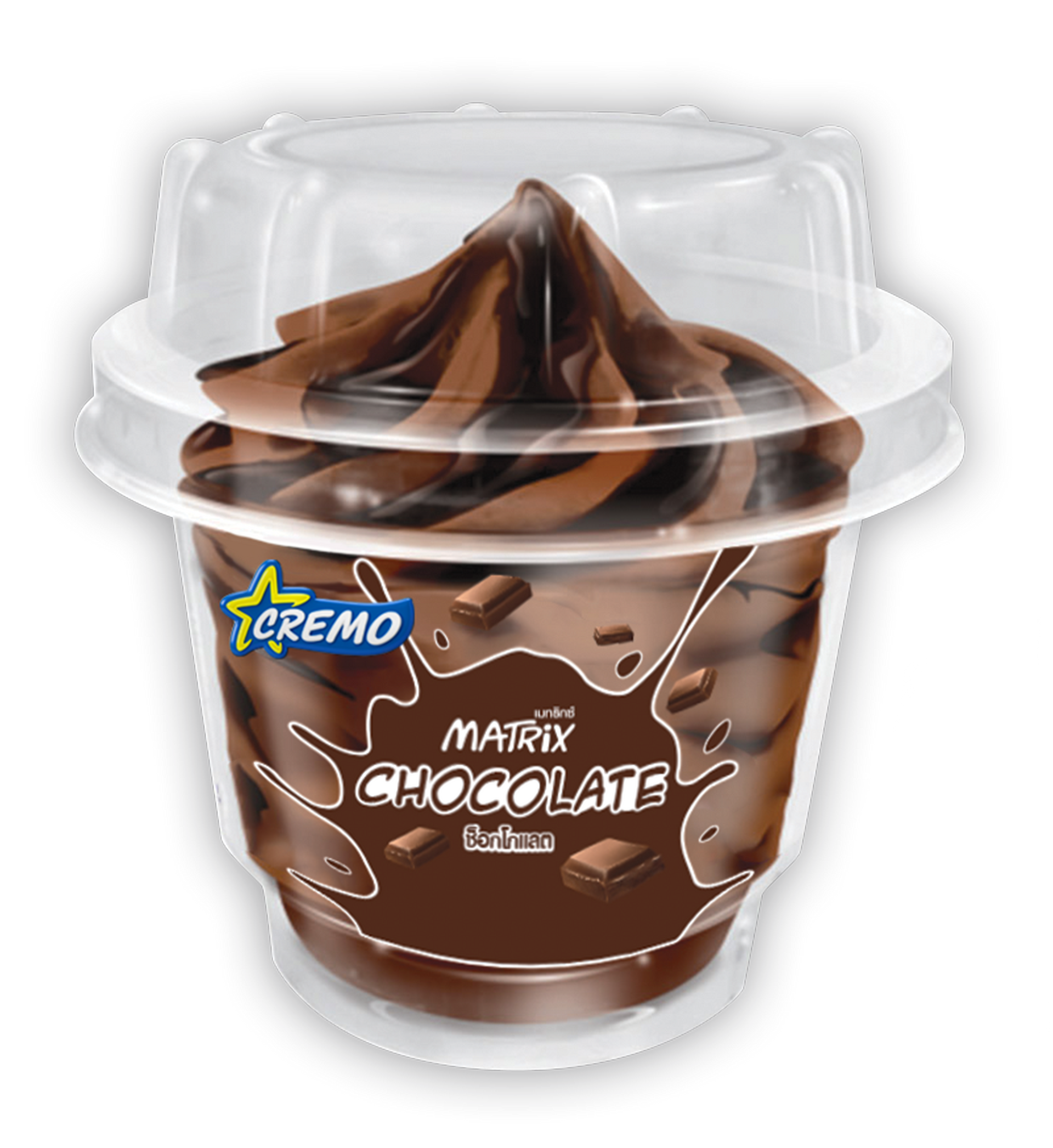 ครีโม เมทริกซ์ ช็อกโกแลต | Matrix | Ice cream Cremo