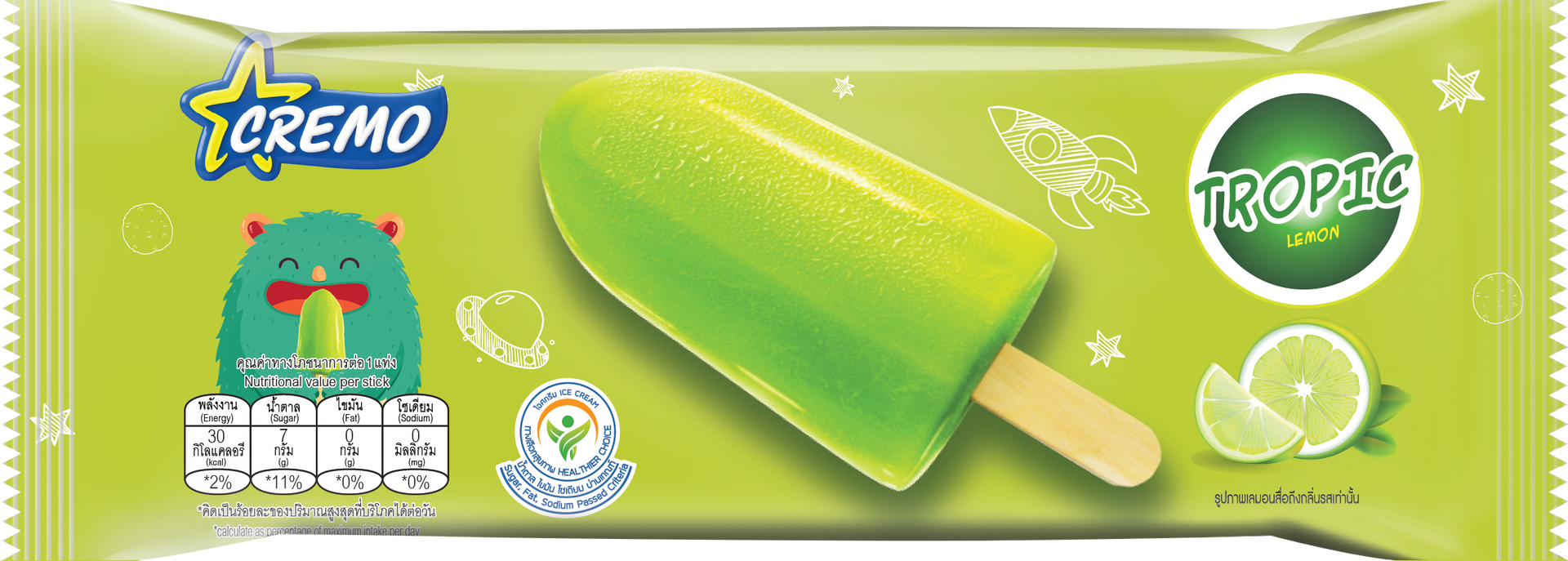 ทร้อปปิค มะนาว | Tropic Lemon | Ice cream Cremo | ไอศกรีมครีโม