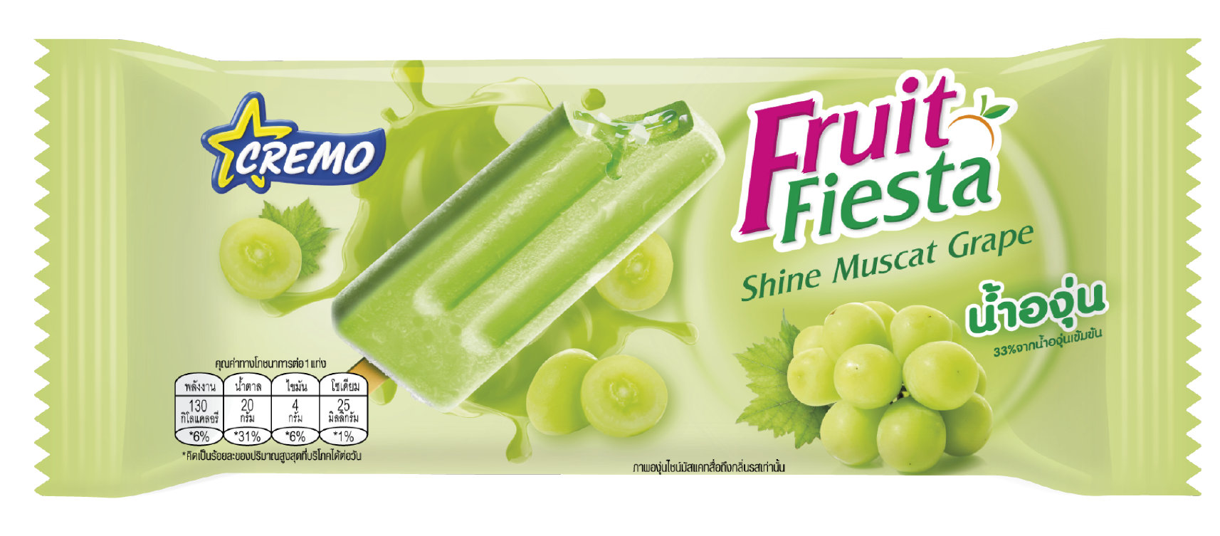 ฟรุ๊ตเฟียสตร้า องุ่นไชน์มัสแคท | Fruit Fiesta | Ice cream Cremo | ไอศกรีมครีโม