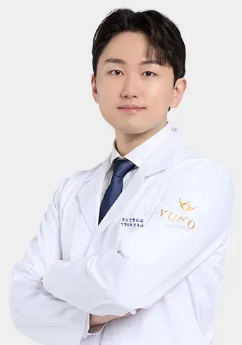 유노성형외과 김동규 원장 성형외과 전문의