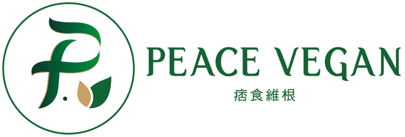 Peace Vegan 痞食維根