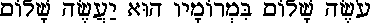 Hebrew text on a white background with a decorative floral border at the top and bottom