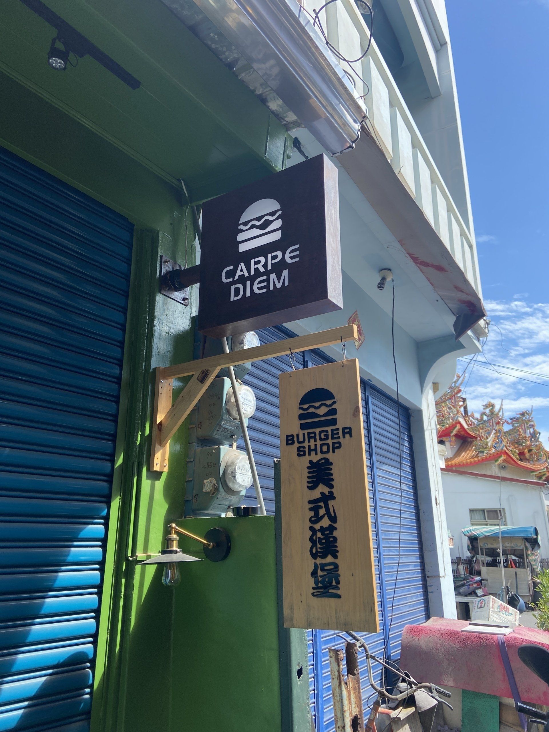 Carpe Diem Burger Xiaoliuqiu