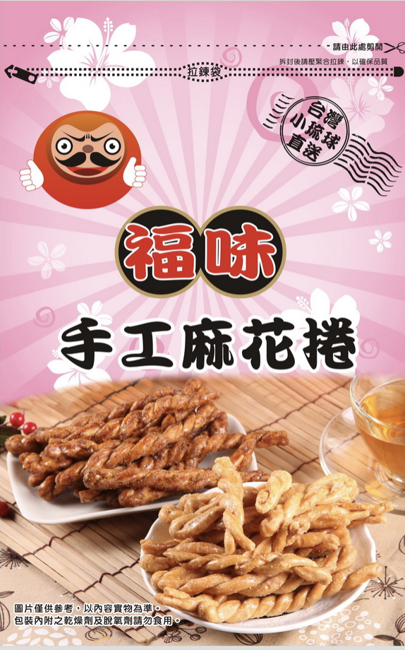 sesame twisted roll
