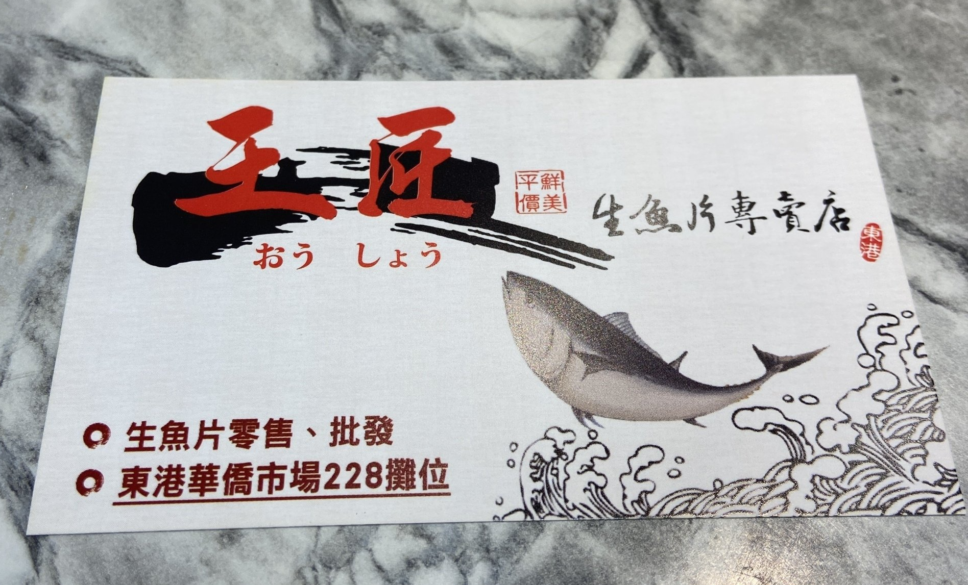 donoggang sushi