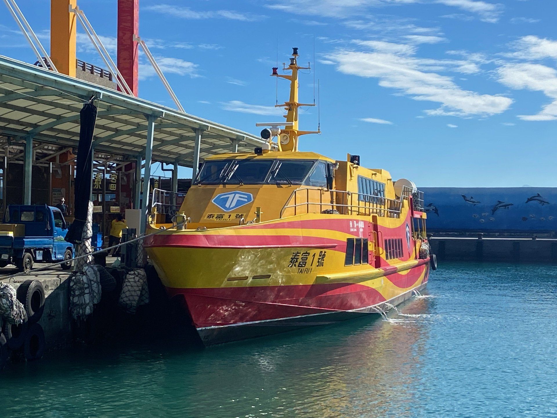 donggang xiaoliuqiu ferry
