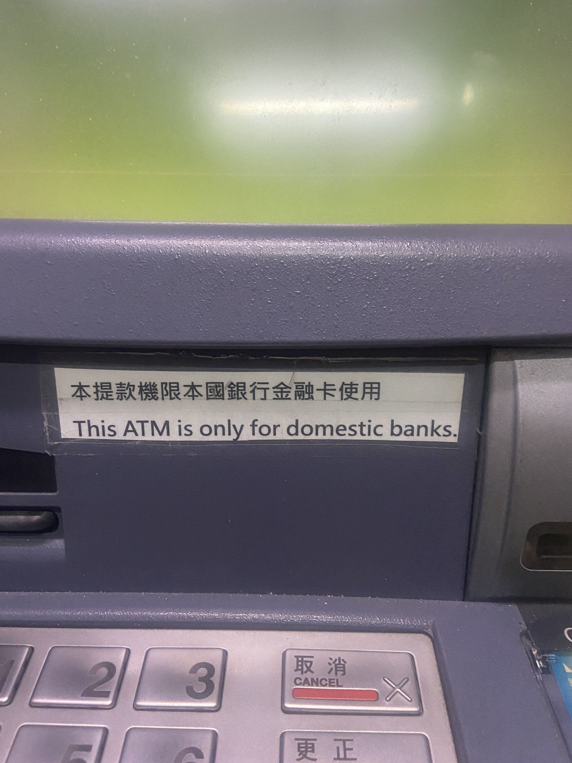 xiaoliuqiu atm