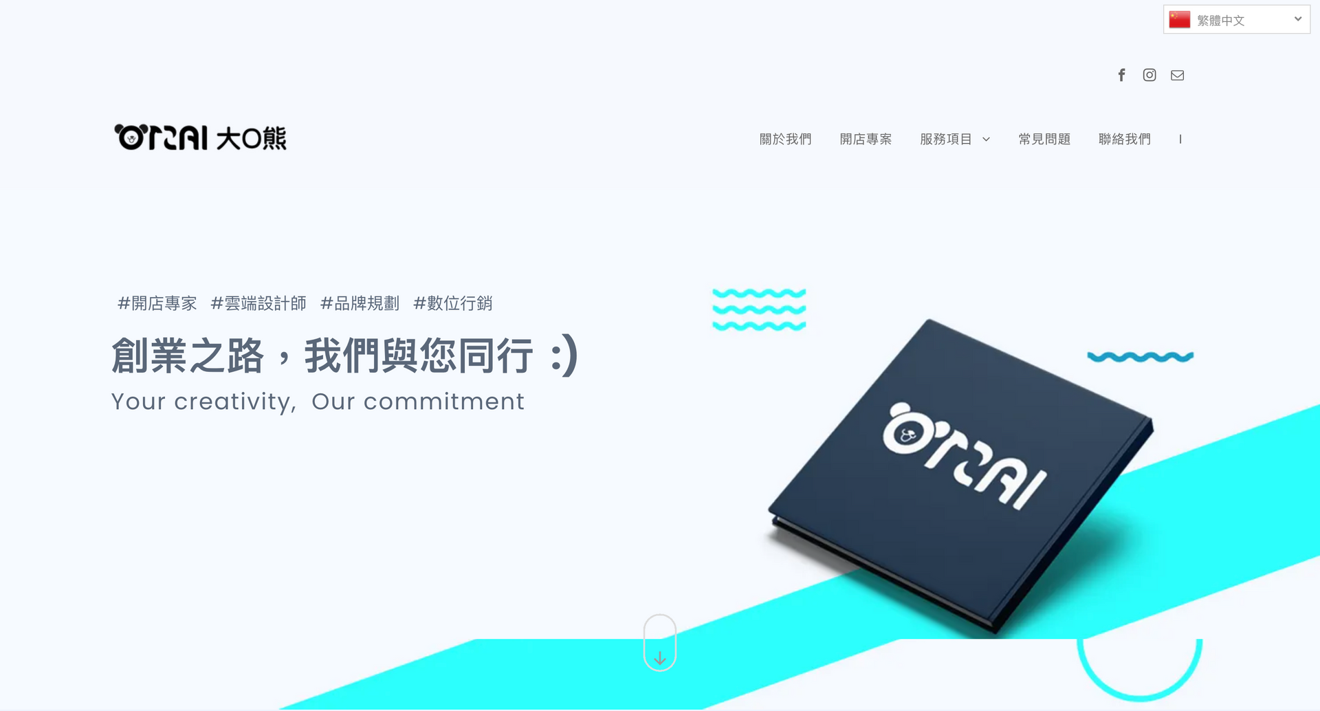 電腦晶片位於藍色和白色表面上。