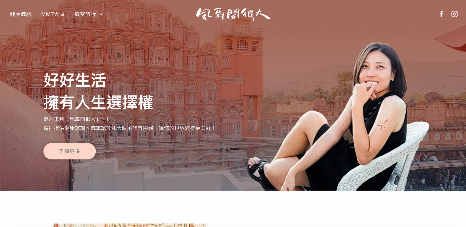 一個女人盤腿坐在椅子上。