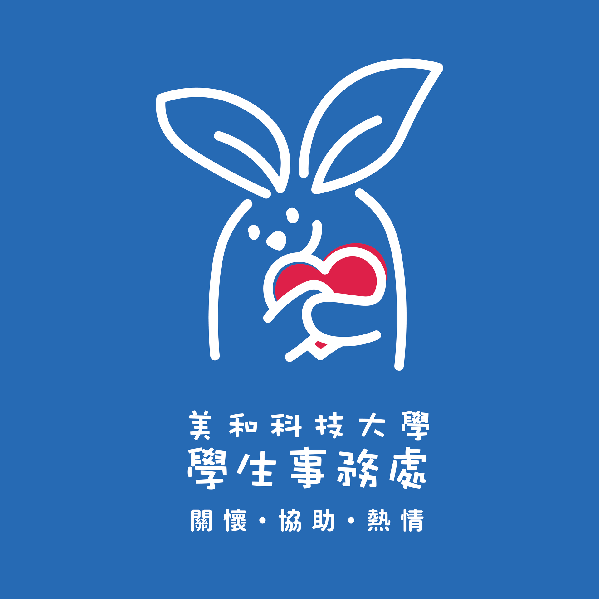 藍色背景，上面有中文文字