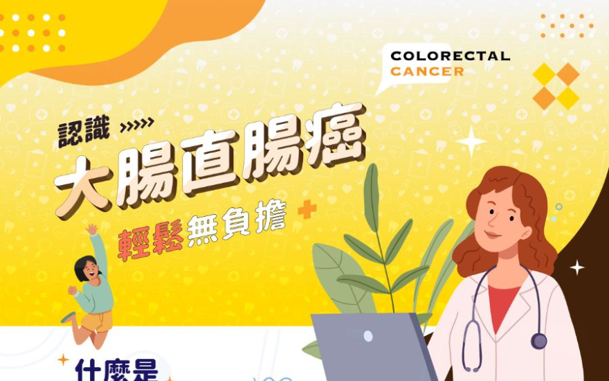 一個網站主頁，上面有一張俯瞰大海的懸崖圖片。
