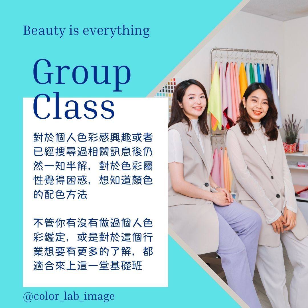 小組課上,兩個女人坐在一起