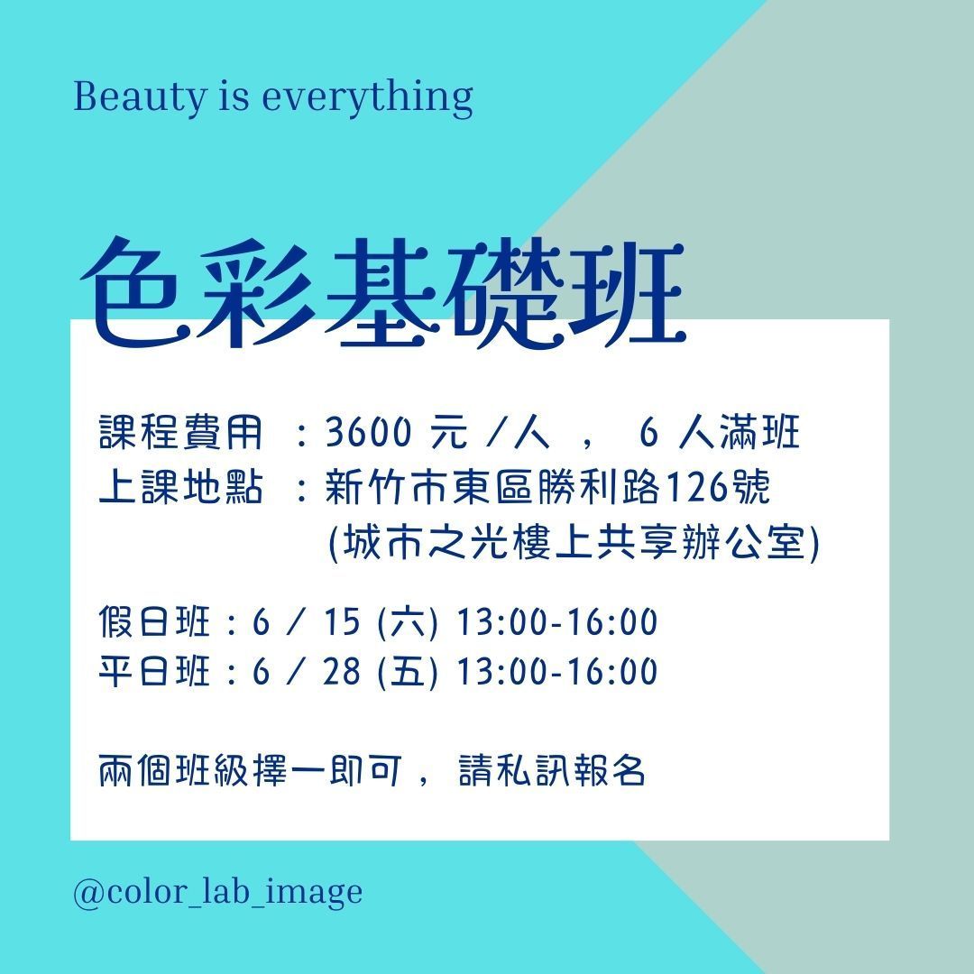 一個藍色和白色的標誌,上面寫著“美麗就是一切”